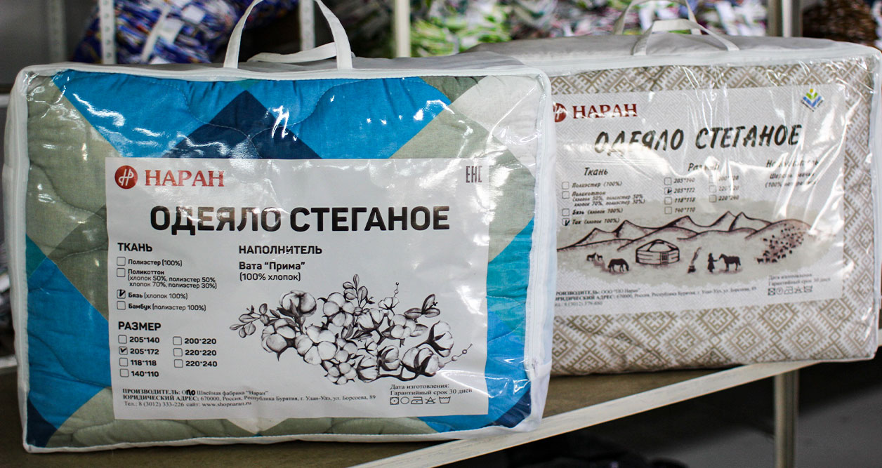 Собственное производство сети магазинов "Наран" Собственное производство сети магазинов "Наран"